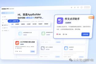 新利网址登录截图2